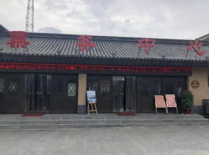 Qingshe Boutique Hostel Mianxian Zhuge Ancient Town