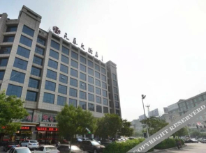 Tianchen Hotel(榆林天辰大酒店)
