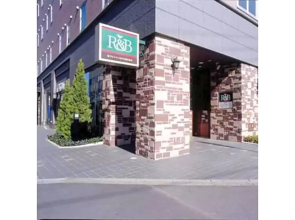 R&B Hotel Kumagaya Ekimae - Vacation STAY 14848v