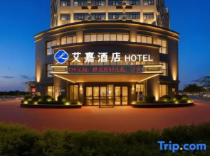 Aijia Hotel (Chengnan Tianhong Shopping Center)