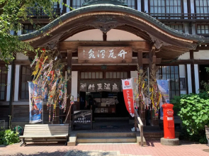 Hakka