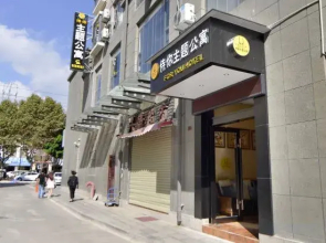 Shiyou Theme Smart Apartment (Dali Railway Station)