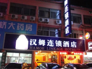 Hanmu Hotel Rudong(汉姆连锁酒店(如东天惠店))