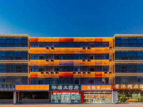 Xiangmu Boutique Hotel