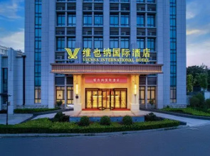 Vienna International Hotel (Huai'an Lianshui Development Zone High-speed Railway Station)