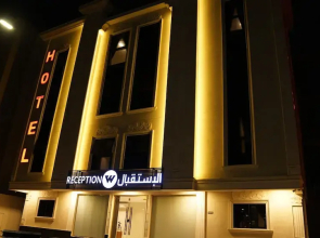 Wahat Al Salam Hotel Apartments