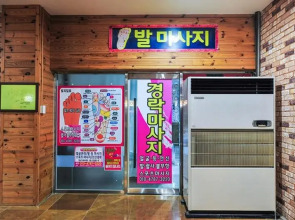 Gyeongju Sea Road Pension [outdoor spa & pool]