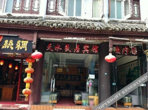 Zhenyuan Tianshui Minju Hotel