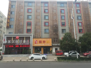 Thank Inn Plus Hotel Henan Luoyang Longmen High-speed Railway Station Luolong University City