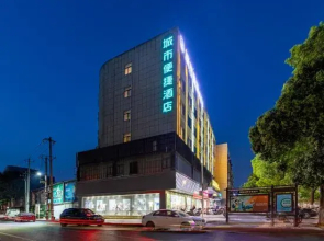City Comfort Inn (Xiangyang Hangkong Road)