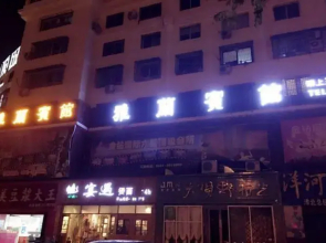 Huaibei Yalan Hotel