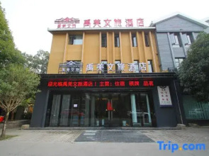 Yu Qiang Cultural Travel Hotel
