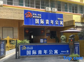 International Youth Apartment