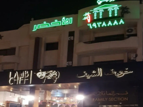Golden New Alsafa
