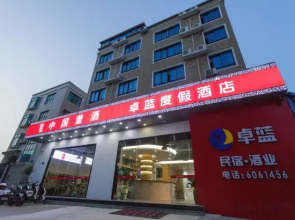 Dongshan Zhuolan Resort Hotel