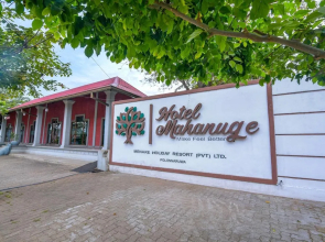 Hotel Mahanuge