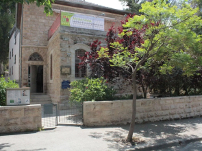 Beit Ben Yehuda