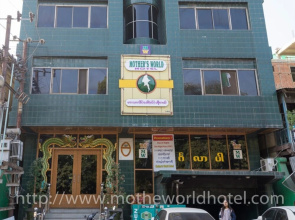 Mother's World Hotel
