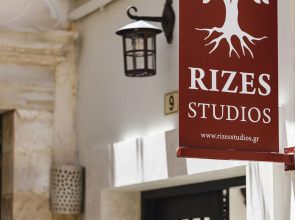 Rizes Studios