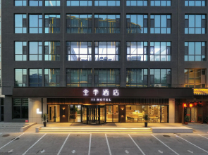 JI Hotel Handan Daming County Government