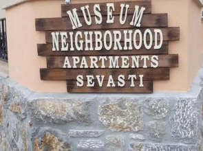Museum Neighborhood Apartments Sevasti