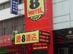 Elan Hotel Zhenjiang Yaohan