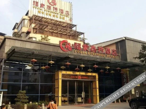 Dianjiang Fujia Garden Hotel