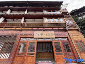 Guli Panoramic Resort Meisu (Xijiang Qianhu Miaozhai No.1 Fengyu Bridge)