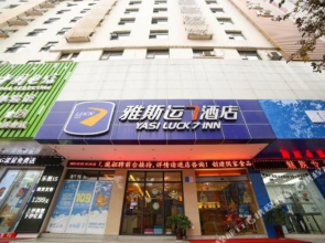 Yasi Luck 7 Inn (Yichang Yiling Square)