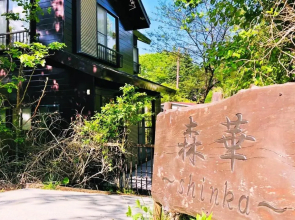 shinka Lake Yamanaka - Vacation STAY 11008v
