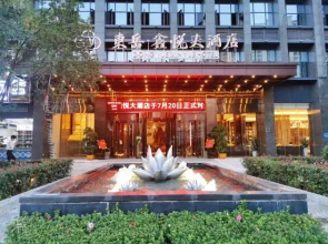 Dongyue Xinyue Hotel