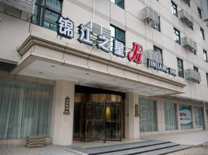 Jinjiang Inn Fuzhou Wuliting Shi'ou Plaza