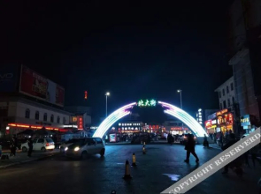 Junyi Select Hotel (Tiexi Road)