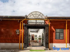 Kanayiguli Homestay (Liuxing Street Scenic Area)