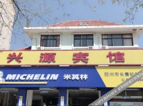 Huating Hotel Apartment (Jiaozhou Park)