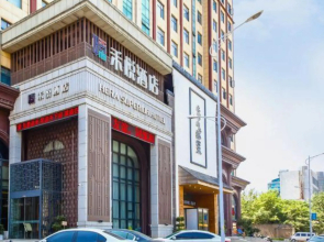 Heyue Boutique Hotel（Wu Han Townsend Lake Shop)