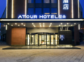 Atour Hotel Tianjin Binhai International Airport