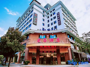 Hongchang Hote (lXingshan High speed Railway Station  Store))