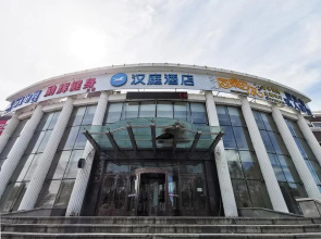 Hanting Hotel Changchun Jingyue Street