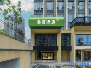 Hi Inn (Changsha Lugu High-tech Zone Huanchuang Enterprise Plaza)