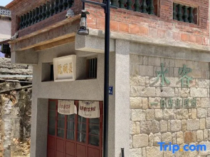 Single-family old house Postman Homestay