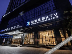 Kyriad Marvelous Hotel (Shantou Zhongnan Mansion)