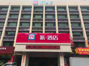 PAI Hotels·Zhuhai Mingzhu Light Rail Station Haina City Store