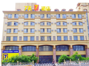 7 Days Inn Dandong Feng Cheng Center Branch