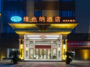 Vienna Hotel Chongqing Rongchang Binhai