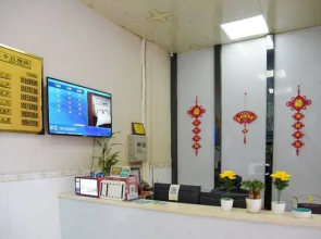 Puning Shi Hai Apartment