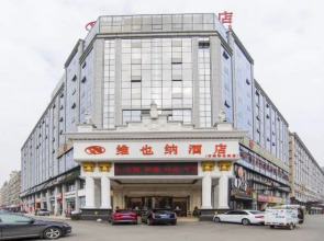 Vienna Hotel (Changsha County Wanjiali North Road Tuqiao Metro Station）
