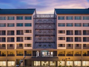 Jinjiang Inn (Shaoxing West Shengli Road Branch)