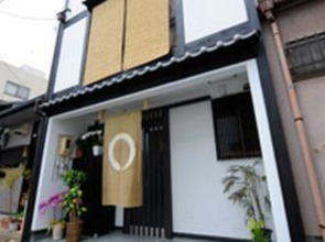 Guest House Hannari