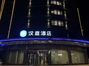 HanTing Hotel (Xuzhou Jiawang)